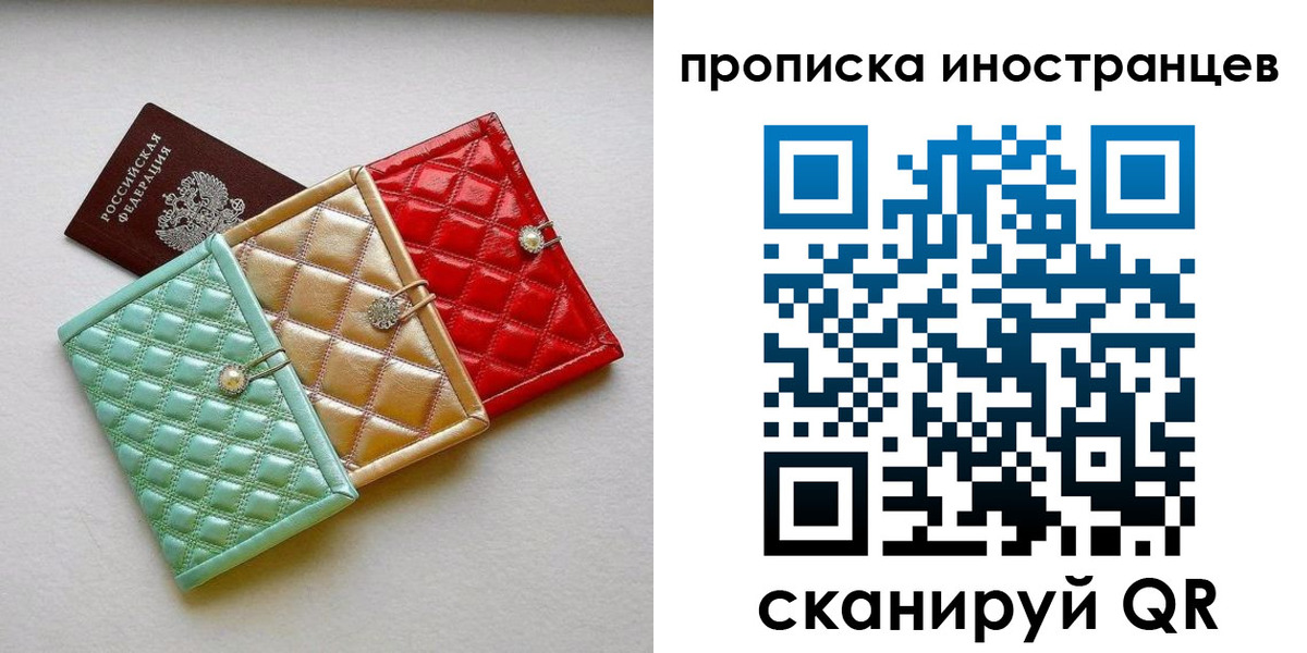 найти адрес прописки в Пензе