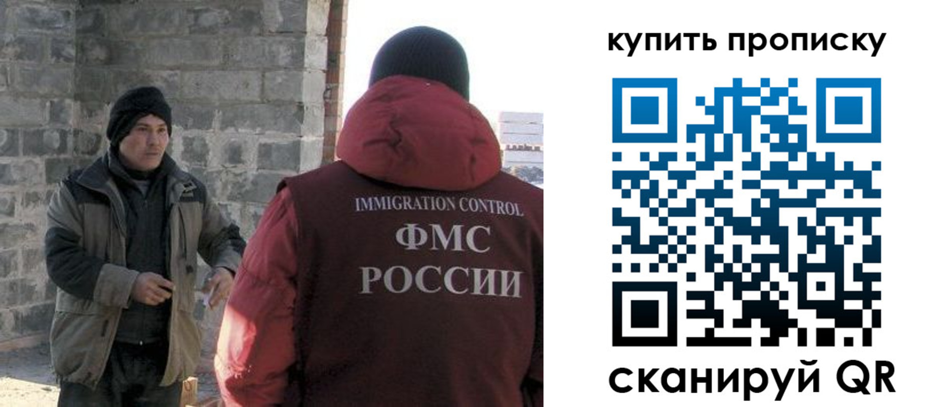 прописка в квартире в Пензе